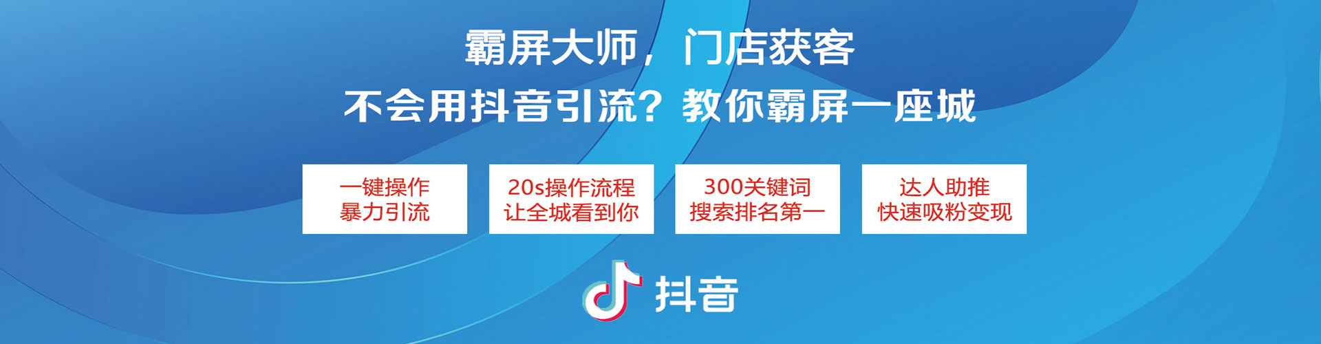 磁县竞价排名