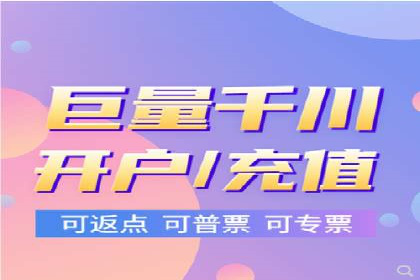百度信息流广告在旅游行业中的成功案例