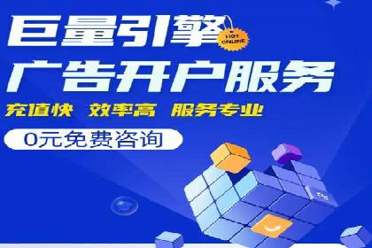 体育产业如何利用SEM营销推广提升影响力
